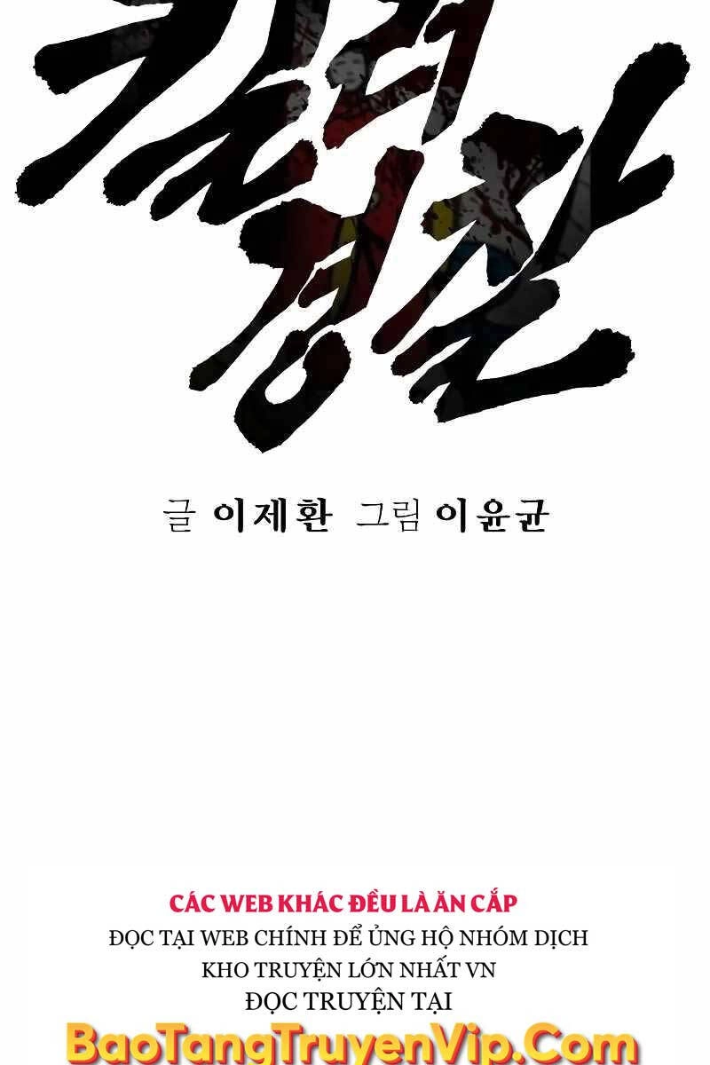 Cảnh Sát Báo Thù Chapter 13 - 106