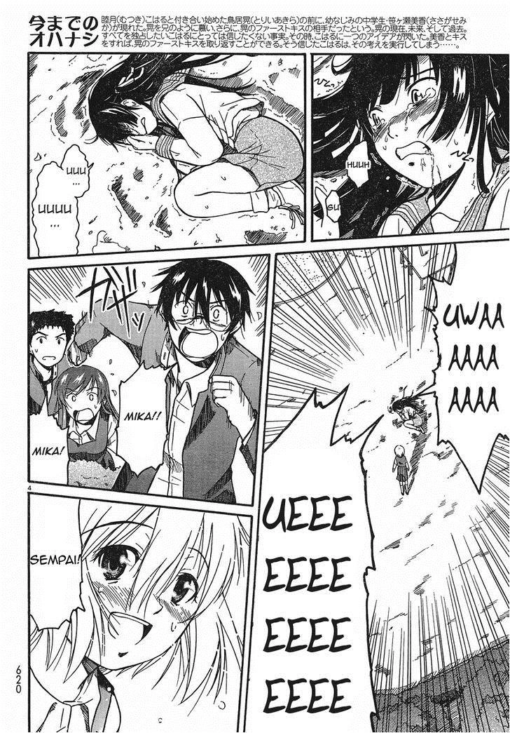 Koharu No Hibi Chapter 17 - 4