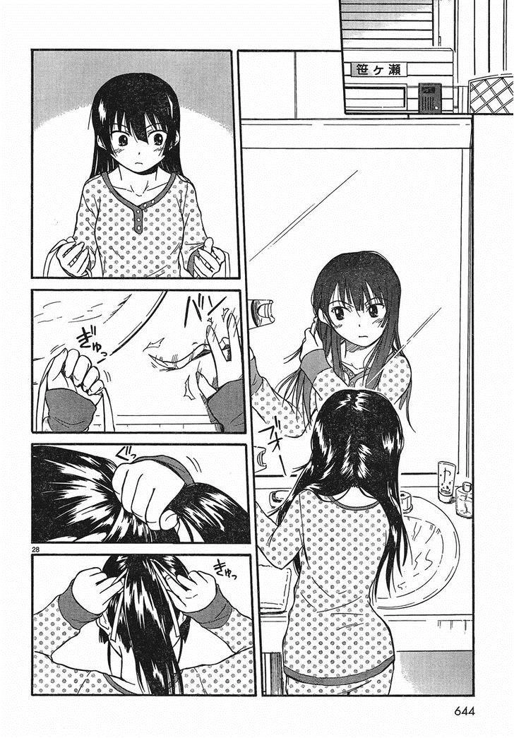 Koharu No Hibi Chapter 17 - 27