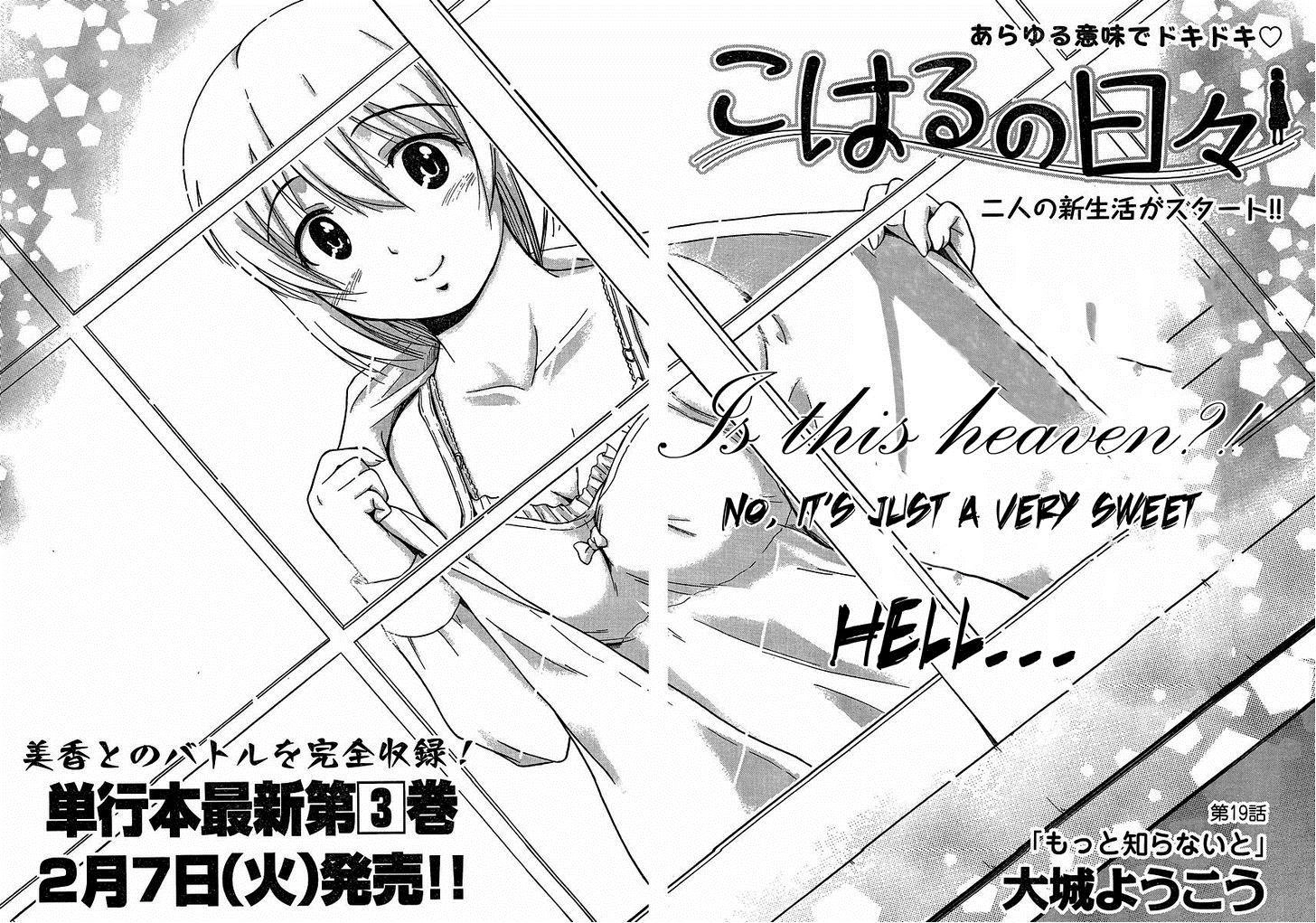 Koharu No Hibi Chapter 19 - 3