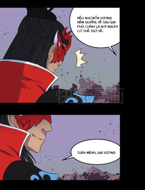 Diêm Vương Sợ Ma Chapter 7.5 - 17