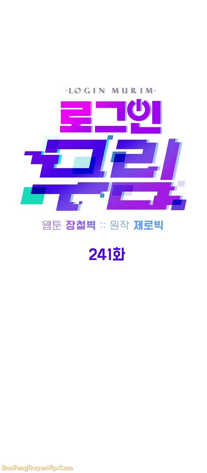 Đăng Nhập Murim Chapter 241 - 26