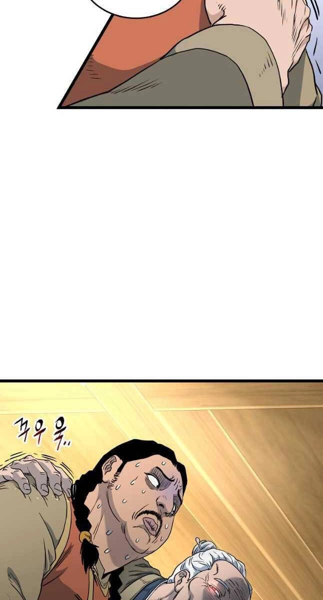 Đăng Nhập Murim Chapter 158 - 77