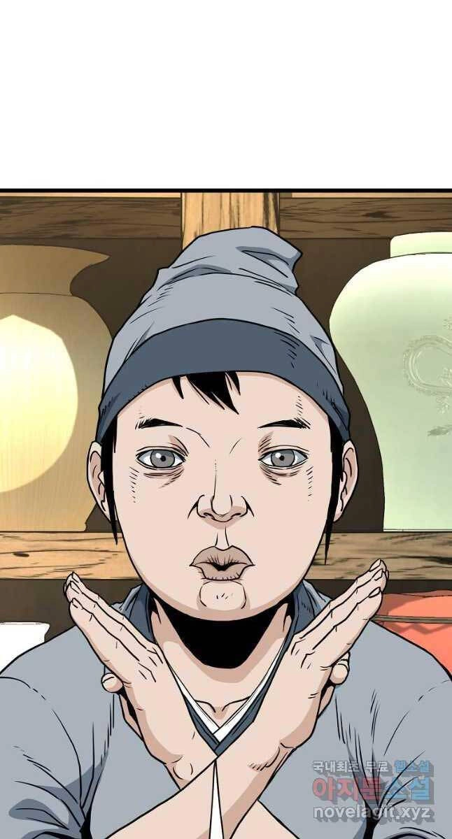 Đăng Nhập Murim Chapter 159 - 10