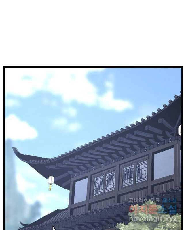 Đăng Nhập Murim Chapter 159 - 17