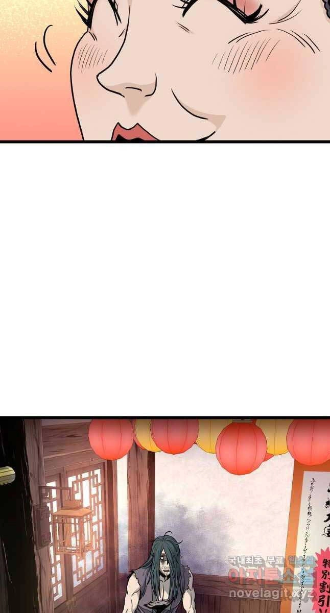 Đăng Nhập Murim Chapter 159 - 80