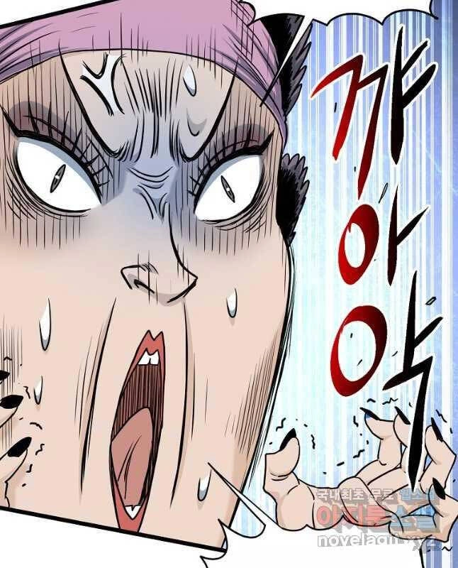 Đăng Nhập Murim Chapter 159 - 82