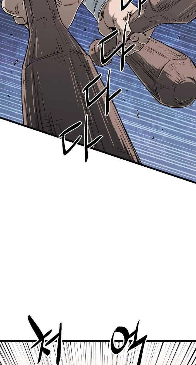 Đăng Nhập Murim Chapter 159 - 95