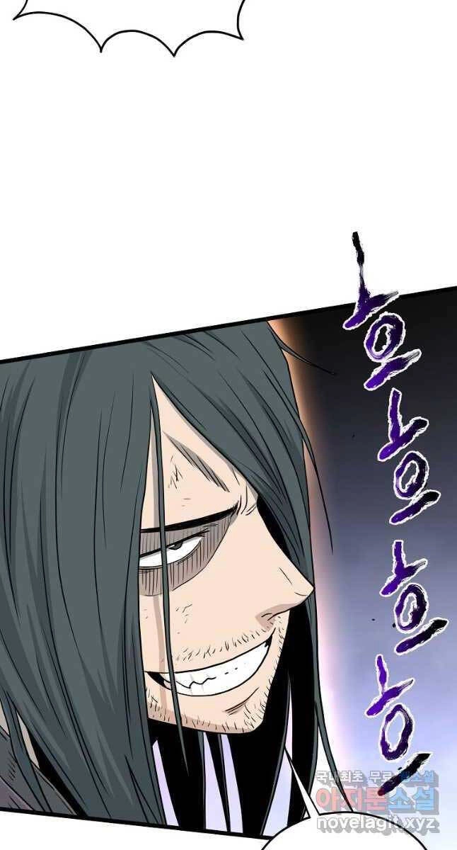 Đăng Nhập Murim Chapter 159 - 113