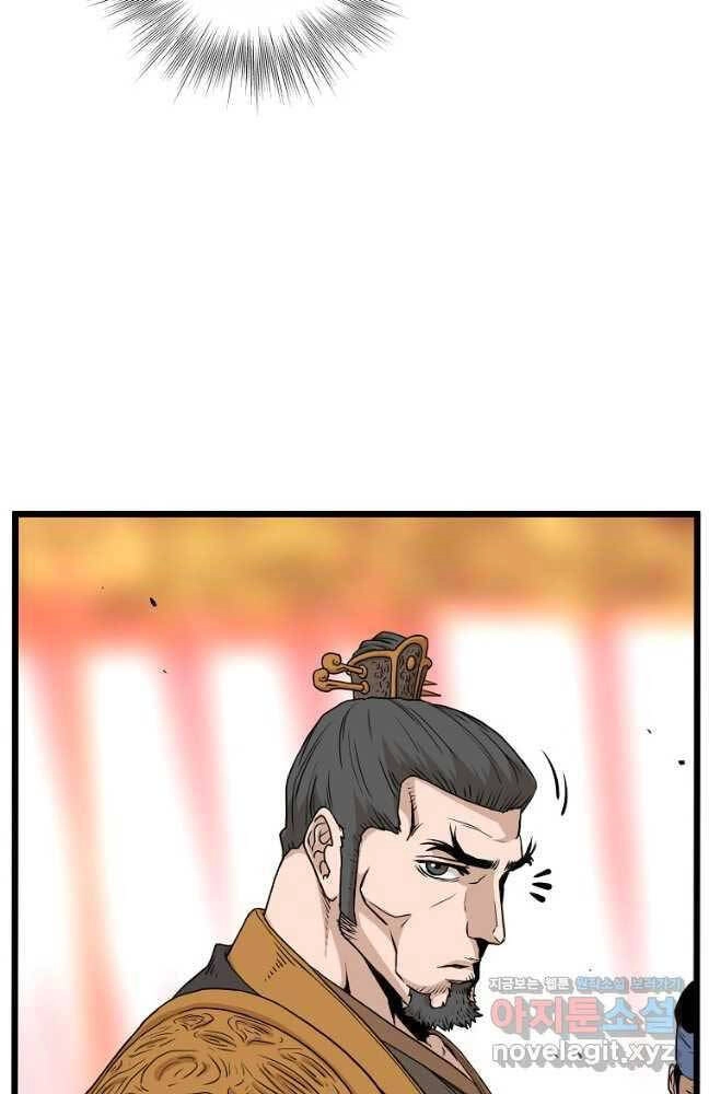 Đăng Nhập Murim Chapter 160 - 26