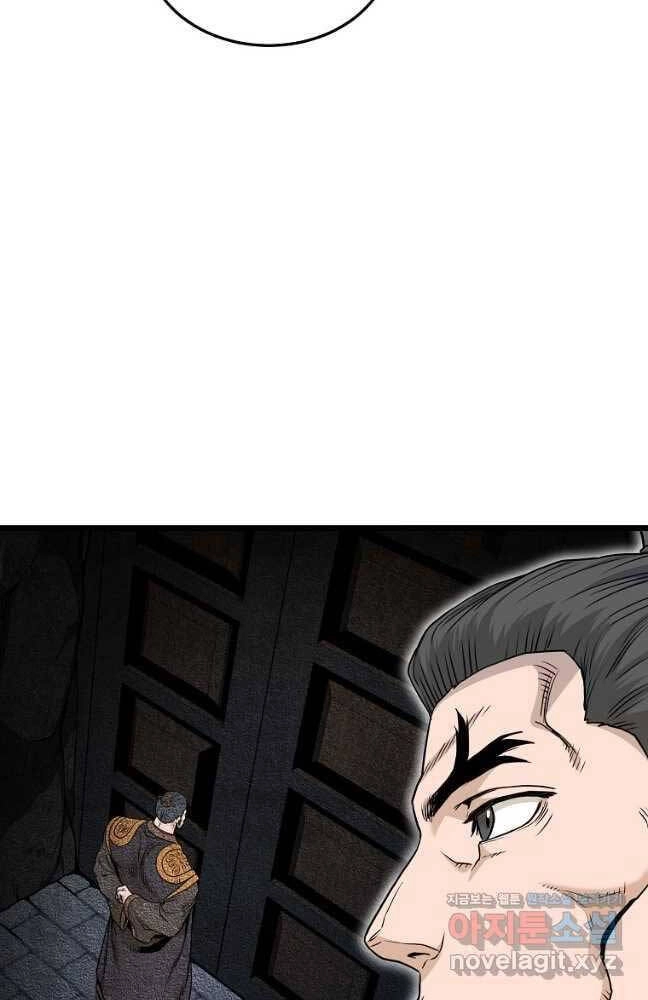 Đăng Nhập Murim Chapter 160 - 52