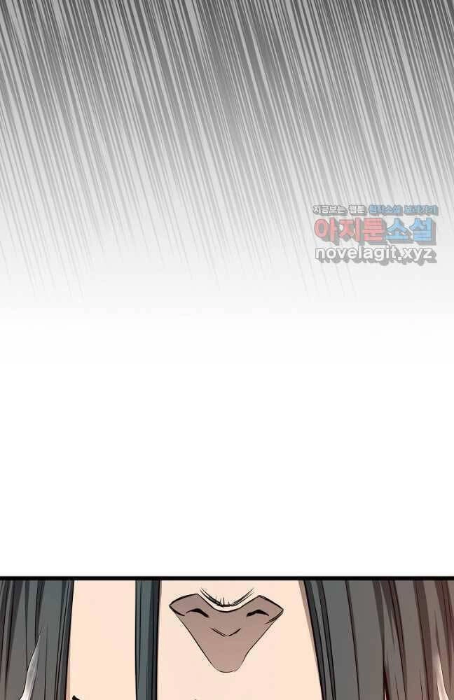 Đăng Nhập Murim Chapter 160 - 92