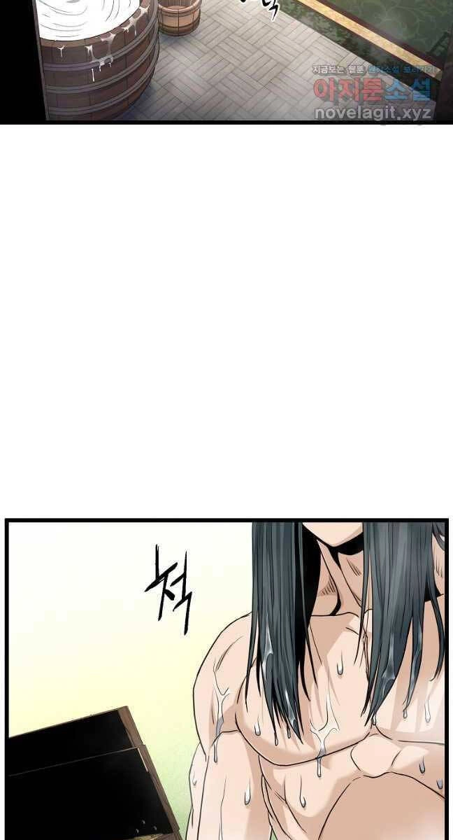 Đăng Nhập Murim Chapter 160 - 98