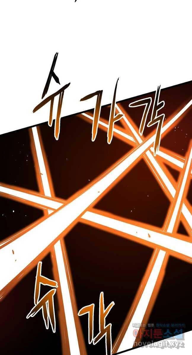 Đăng Nhập Murim Chapter 160 - 109