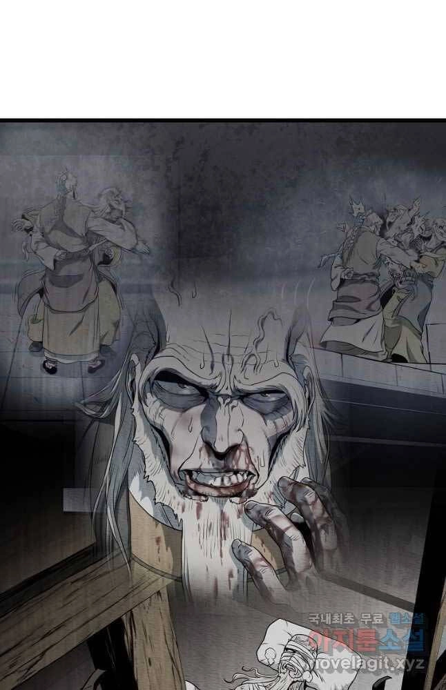 Đăng Nhập Murim Chapter 161 - 26