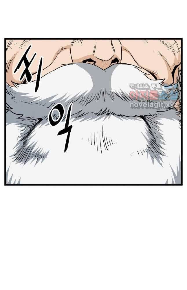 Đăng Nhập Murim Chapter 161 - 66