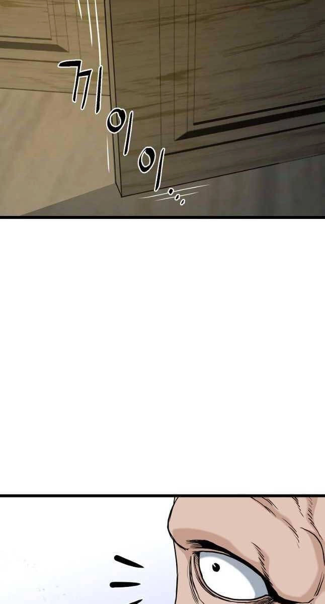 Đăng Nhập Murim Chapter 161 - 93