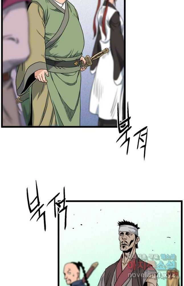 Đăng Nhập Murim Chapter 161 - 104