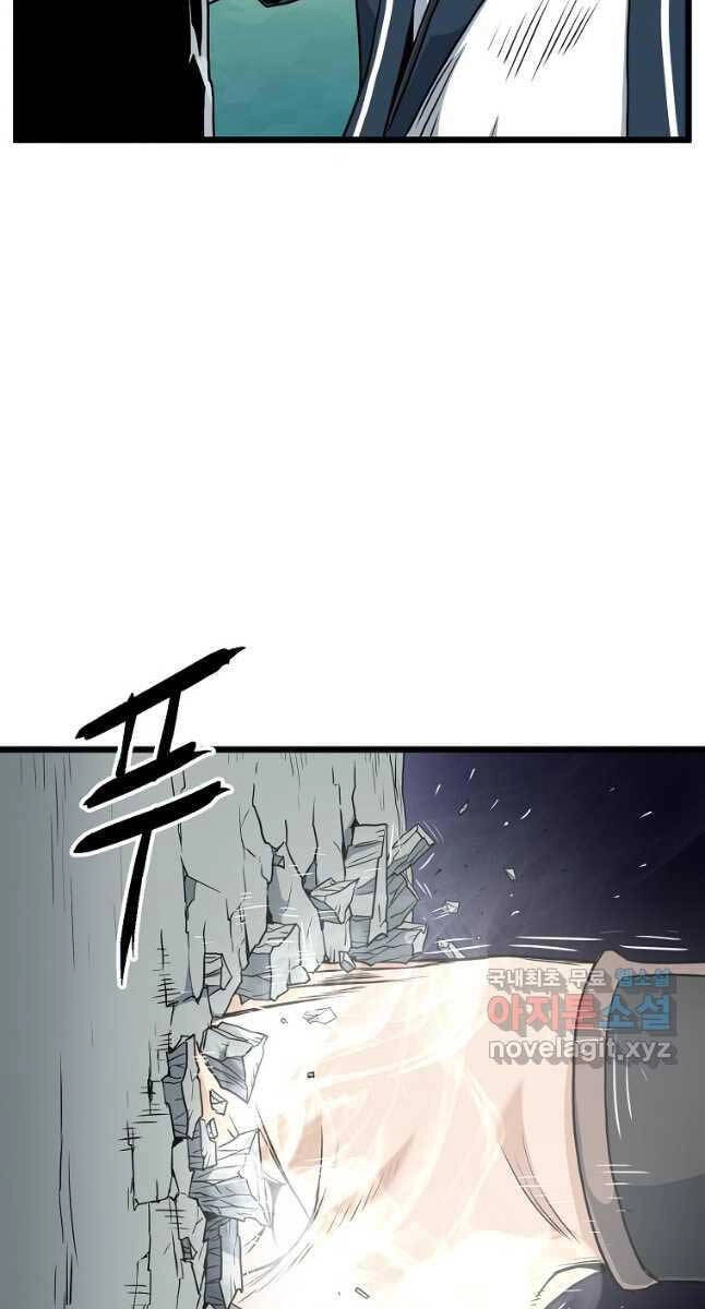 Đăng Nhập Murim Chapter 162 - 33