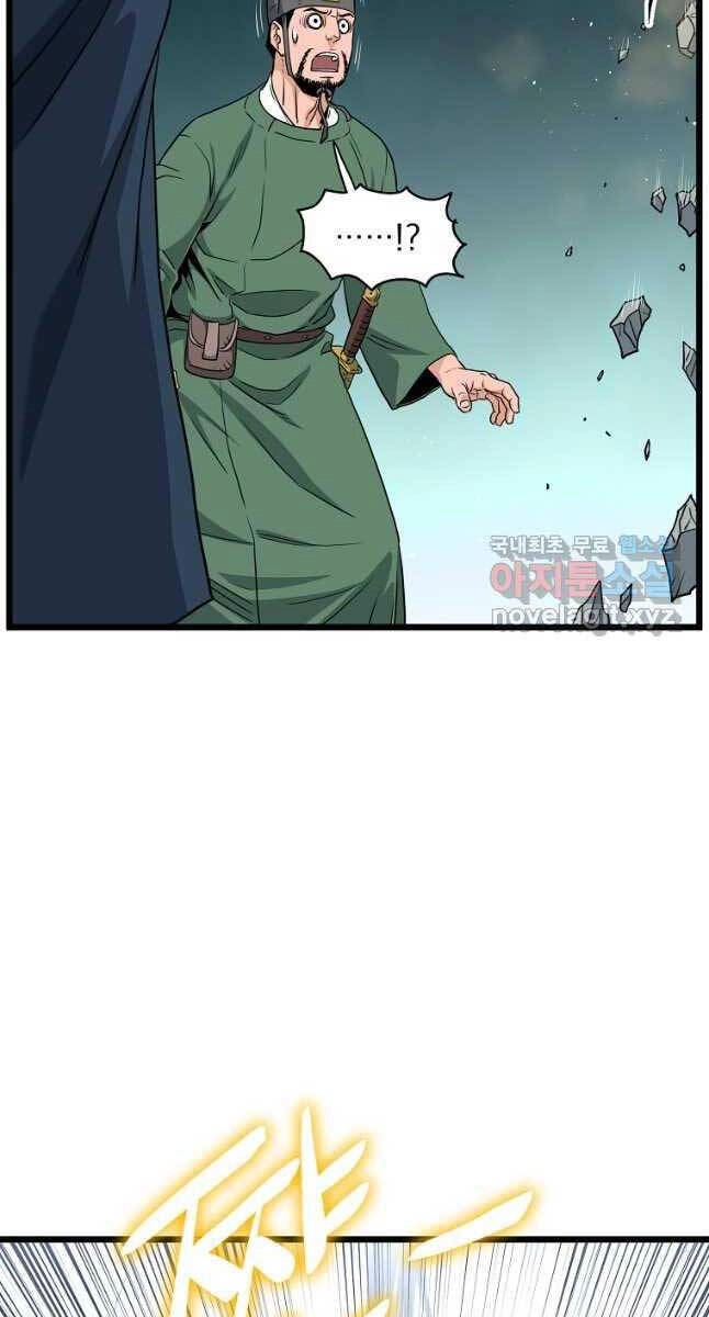 Đăng Nhập Murim Chapter 162 - 35