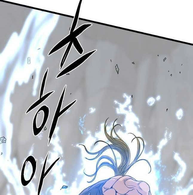 Đăng Nhập Murim Chapter 162 - 75