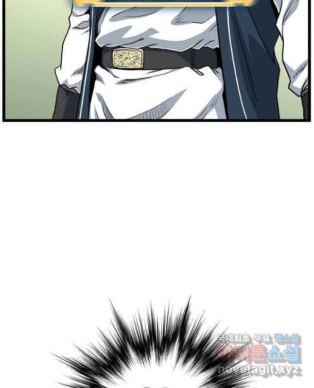 Đăng Nhập Murim Chapter 163 - 12