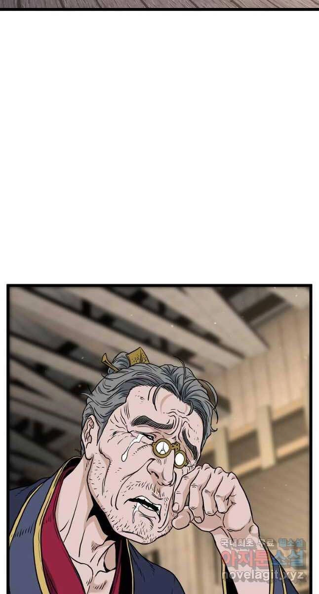 Đăng Nhập Murim Chapter 163 - 68