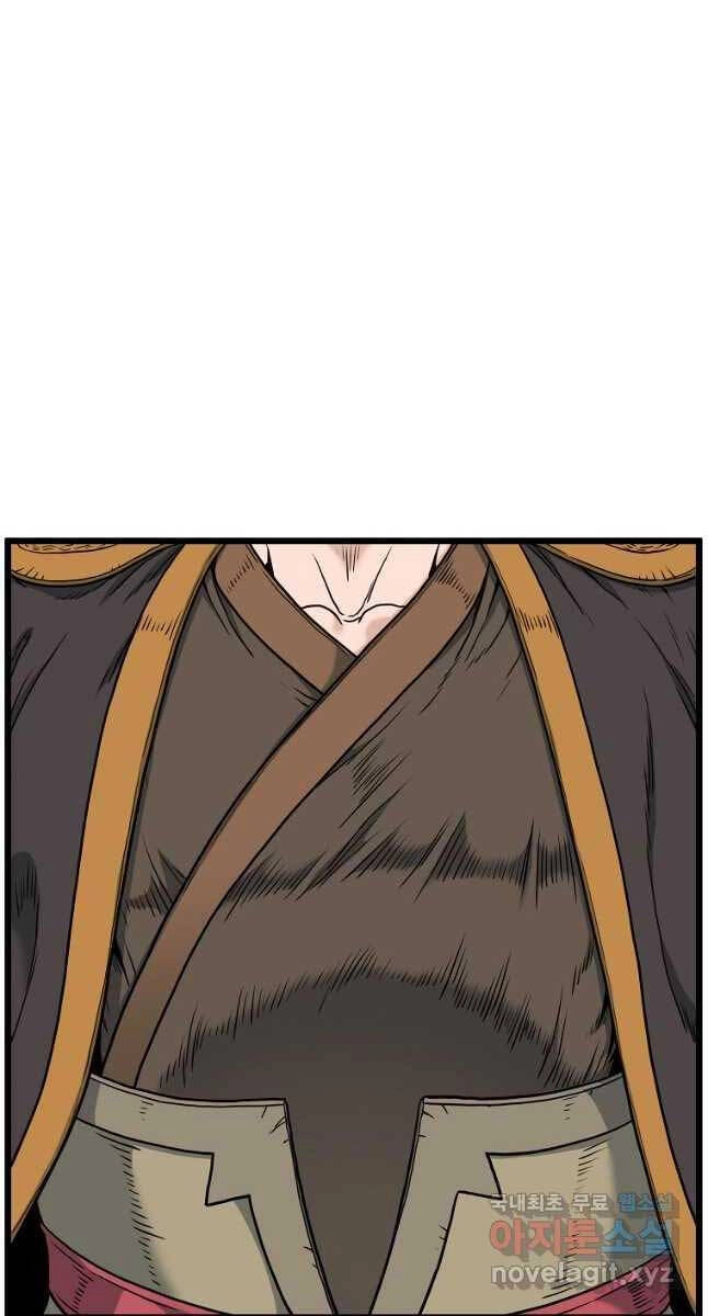 Đăng Nhập Murim Chapter 163 - 74