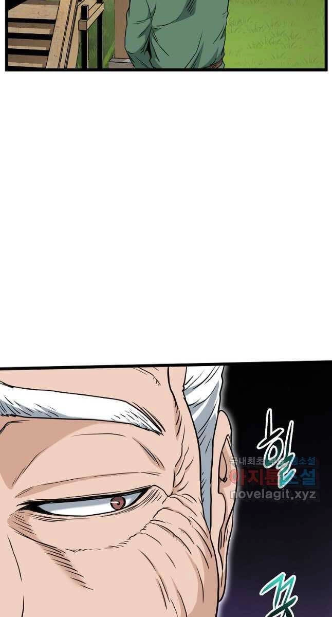 Đăng Nhập Murim Chapter 164 - 74