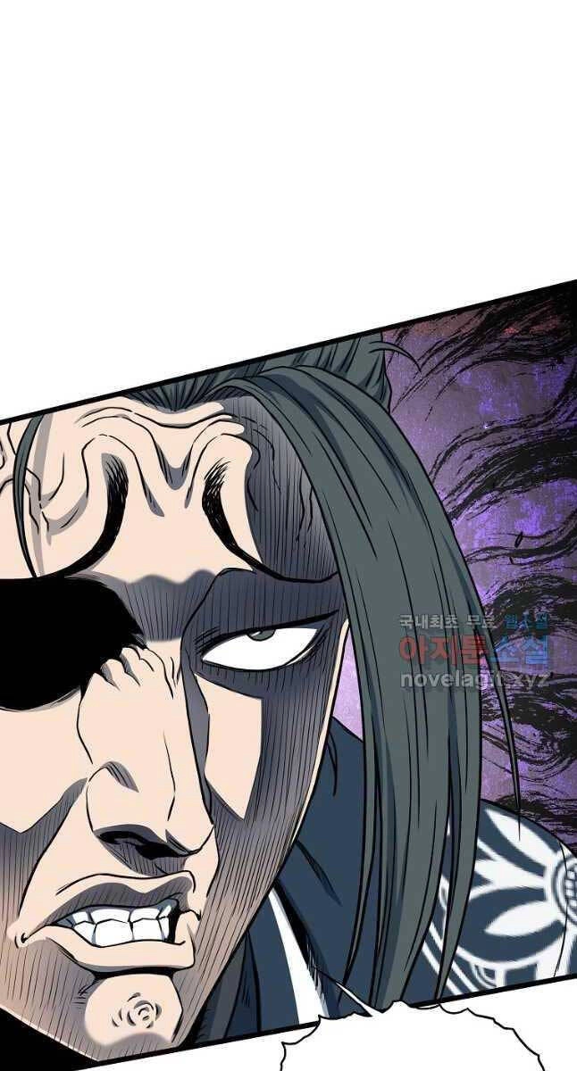 Đăng Nhập Murim Chapter 165 - 2