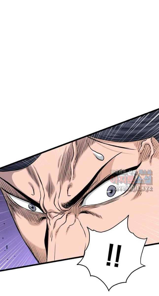 Đăng Nhập Murim Chapter 165 - 7