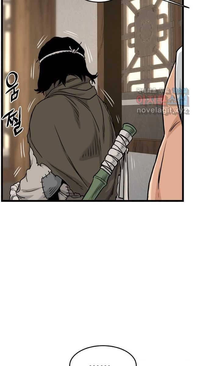 Đăng Nhập Murim Chapter 165 - 24