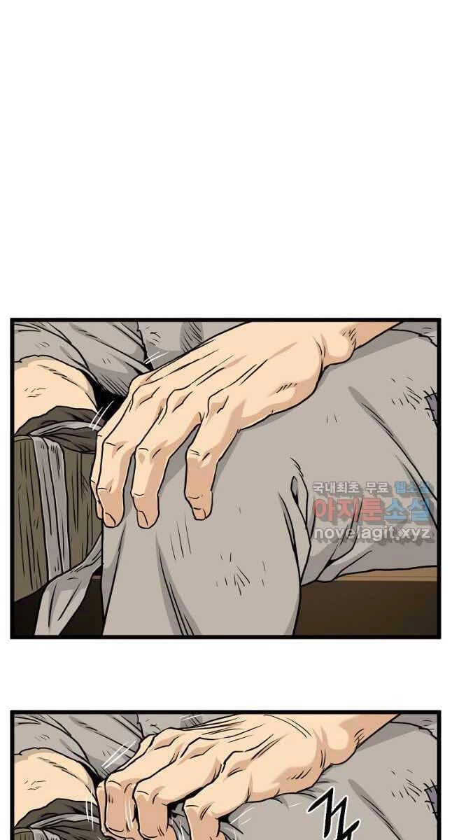 Đăng Nhập Murim Chapter 165 - 26