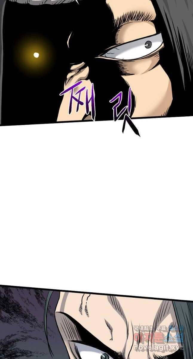 Đăng Nhập Murim Chapter 165 - 29