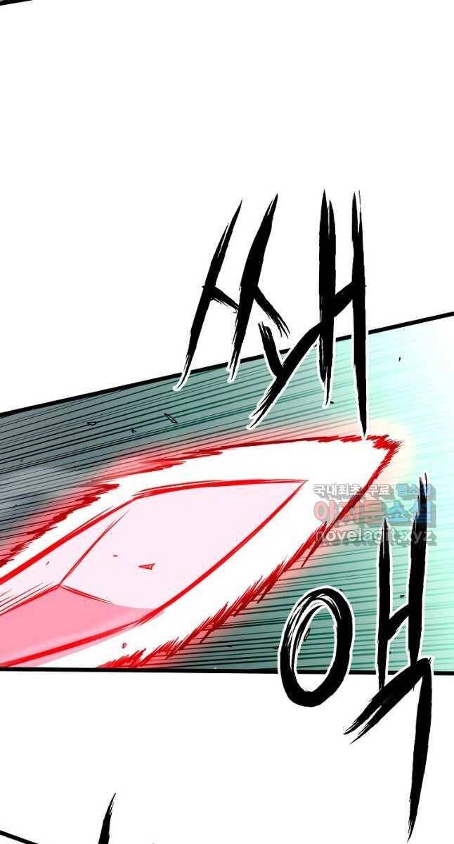 Đăng Nhập Murim Chapter 165 - 65