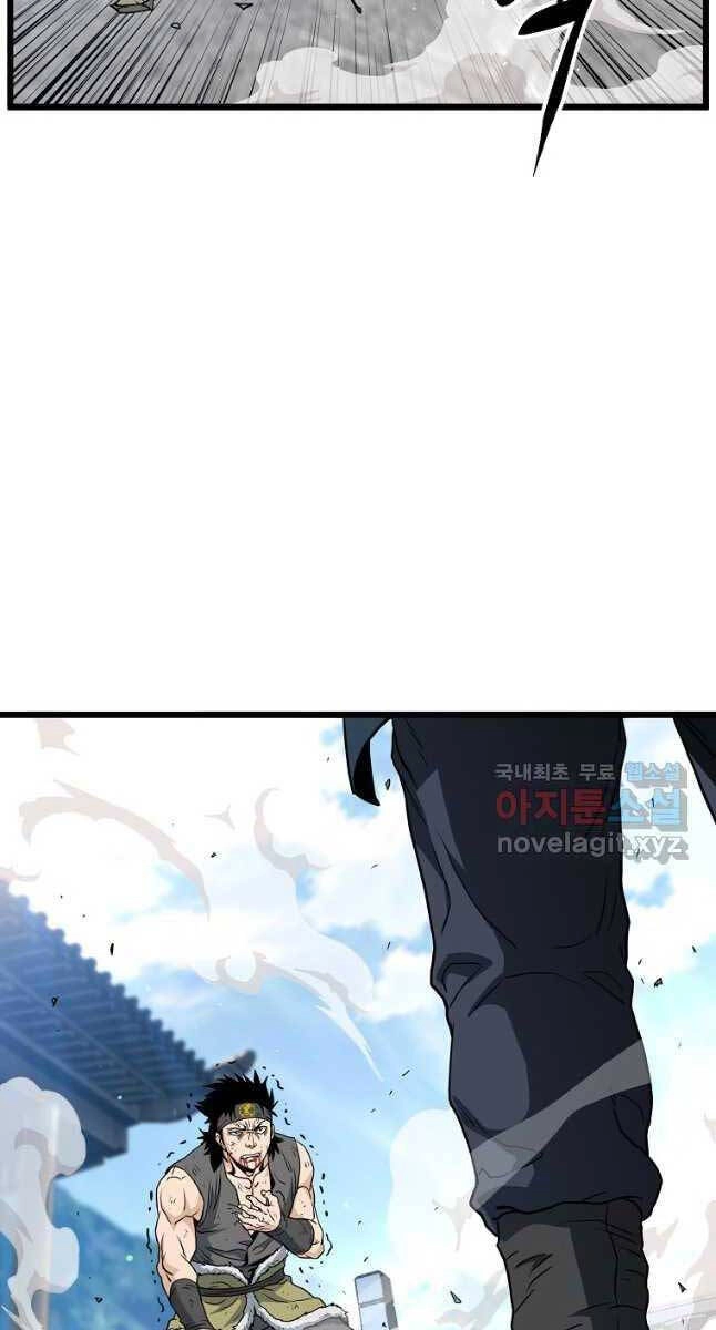 Đăng Nhập Murim Chapter 165 - 70