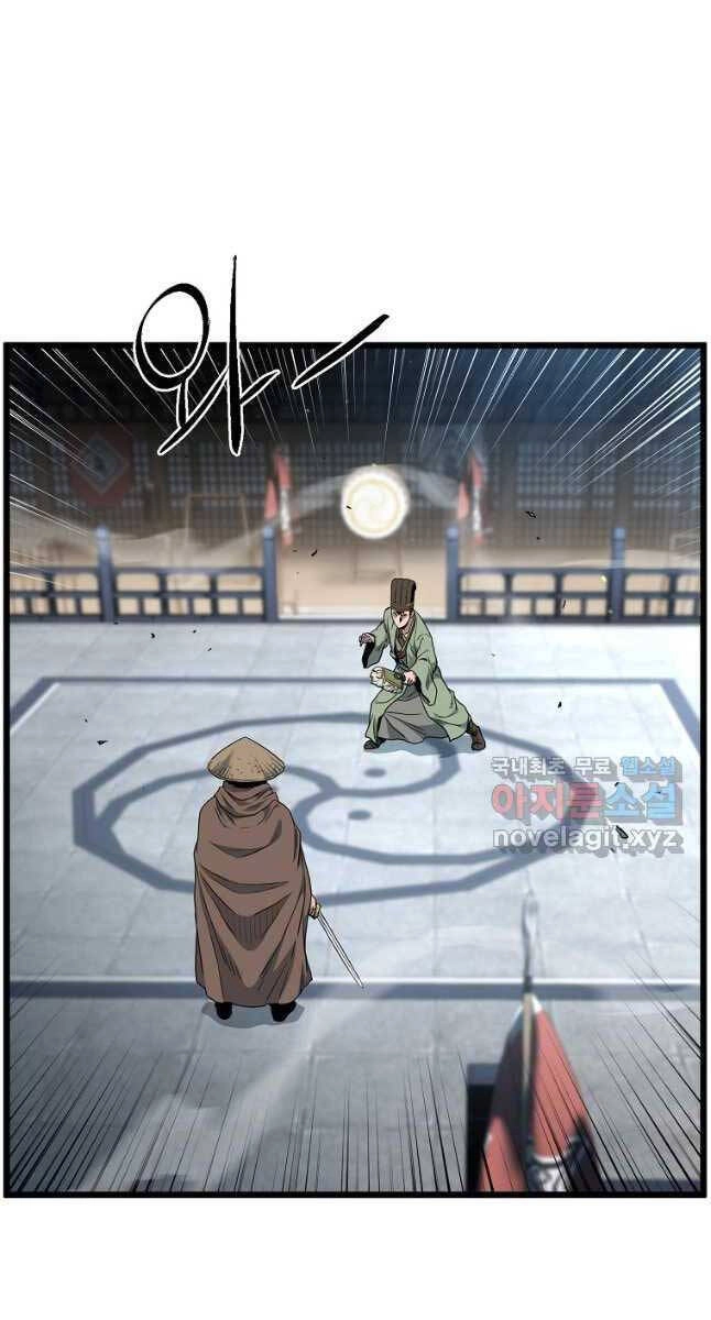 Đăng Nhập Murim Chapter 165 - 84