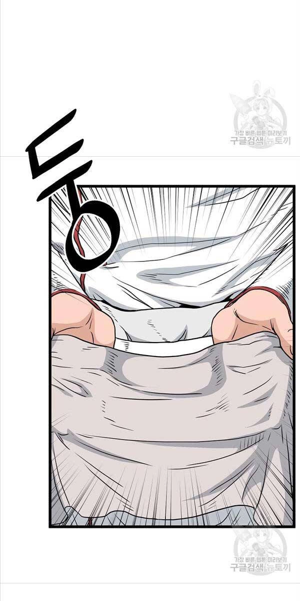 Đăng Nhập Murim Chapter 166 - 5