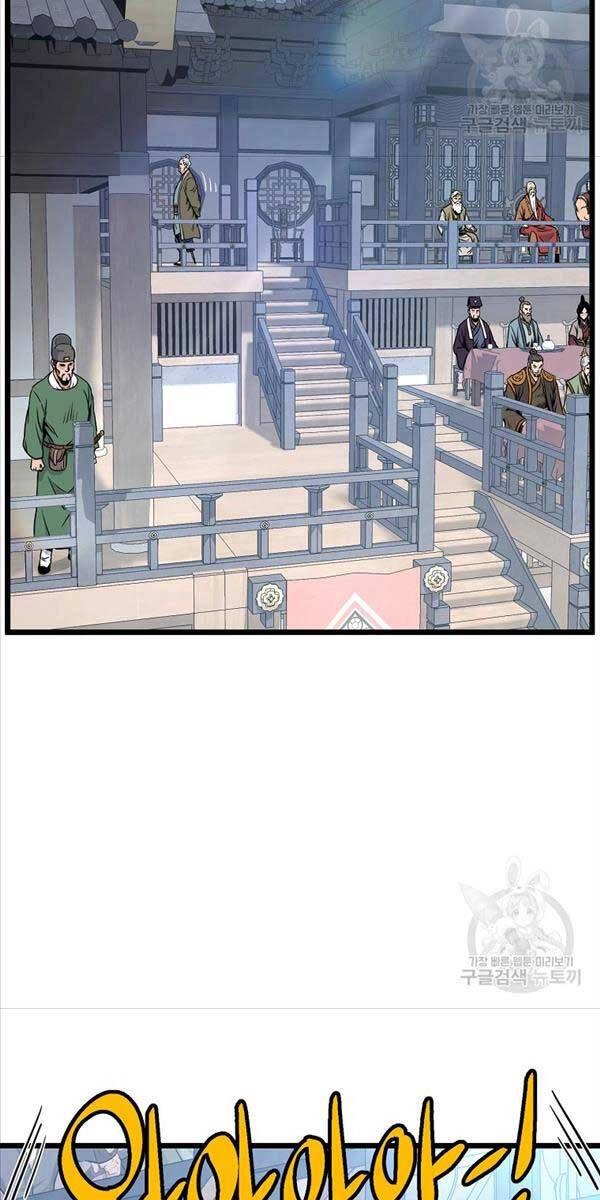 Đăng Nhập Murim Chapter 166 - 26