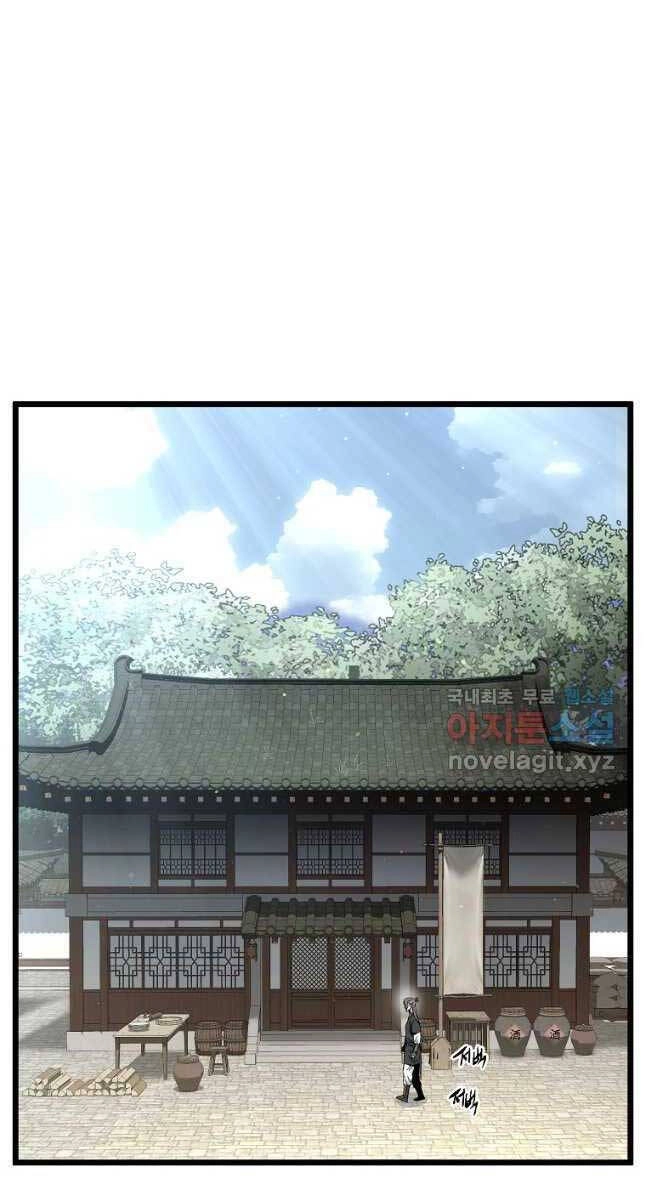 Đăng Nhập Murim Chapter 167 - 28