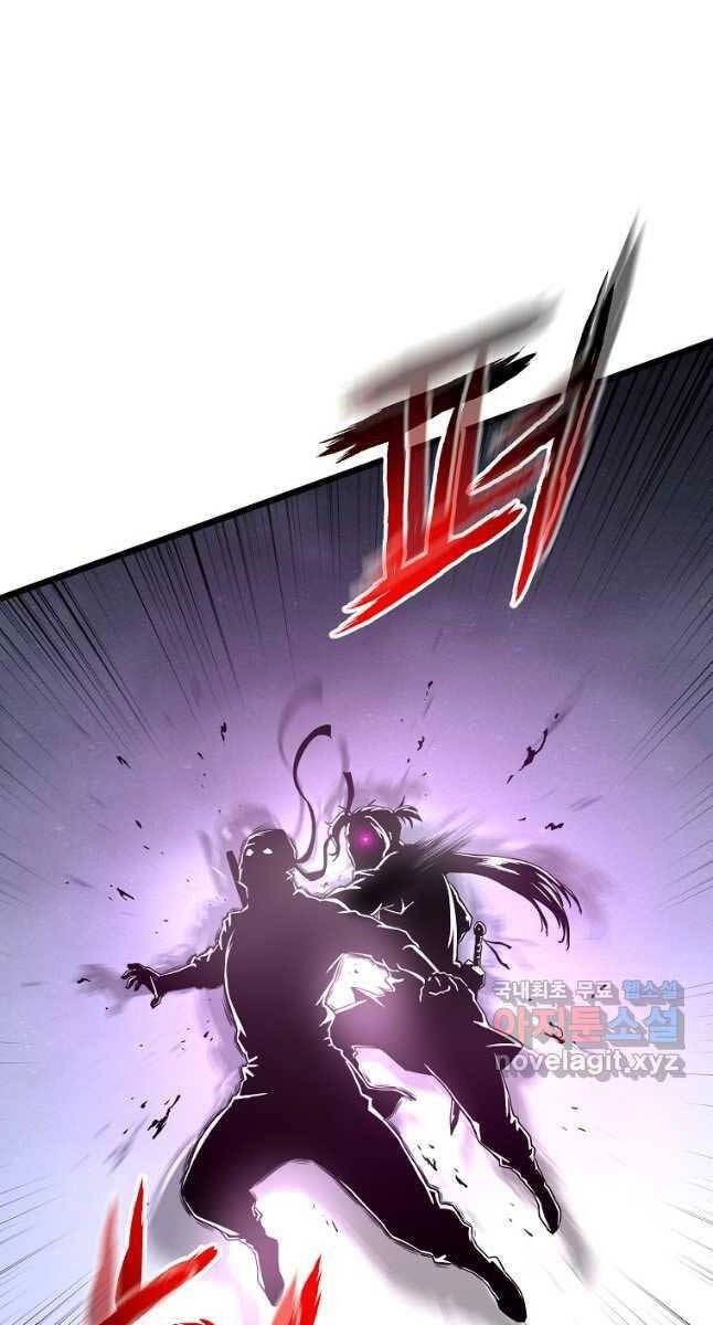 Đăng Nhập Murim Chapter 167 - 43