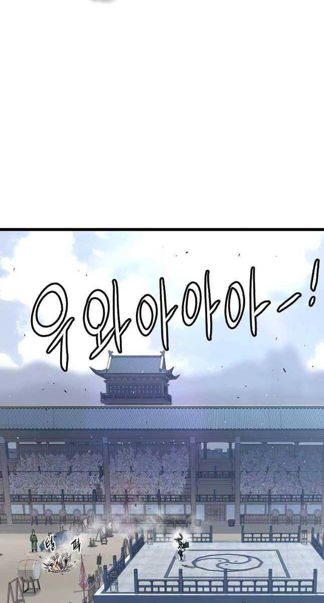 Đăng Nhập Murim Chapter 167 - 55