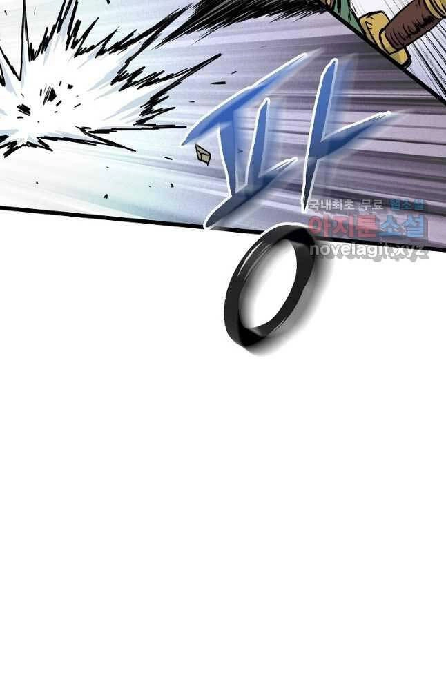 Đăng Nhập Murim Chapter 167 - 105