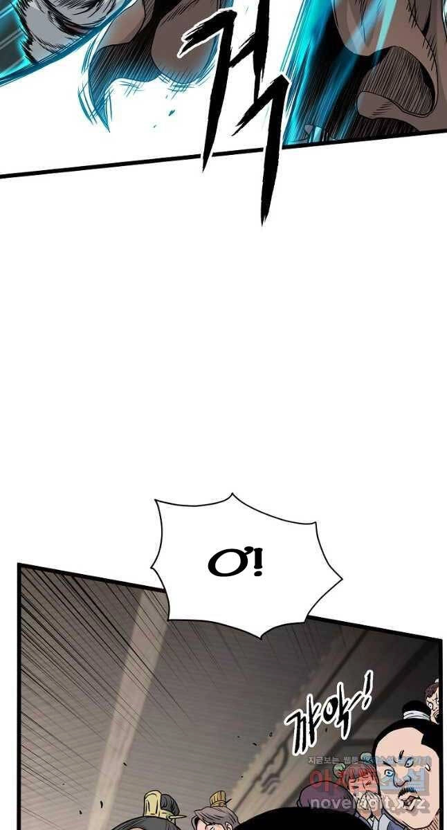 Đăng Nhập Murim Chapter 168 - 20