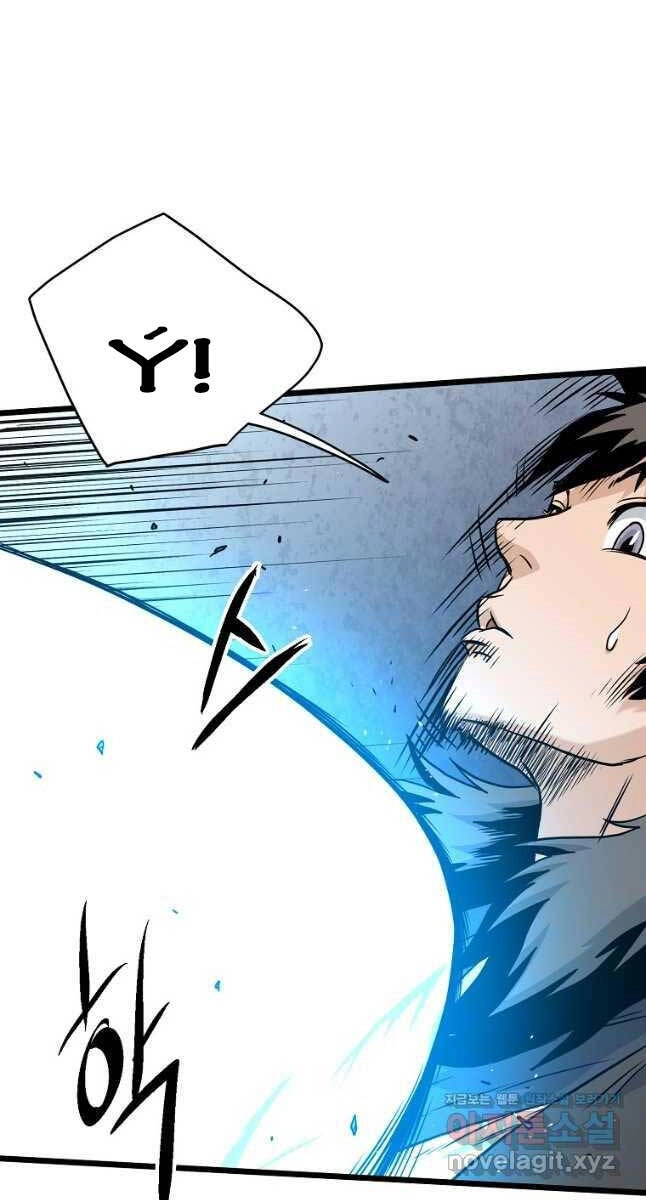 Đăng Nhập Murim Chapter 168 - 44