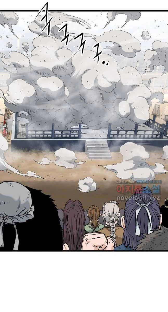 Đăng Nhập Murim Chapter 168 - 74