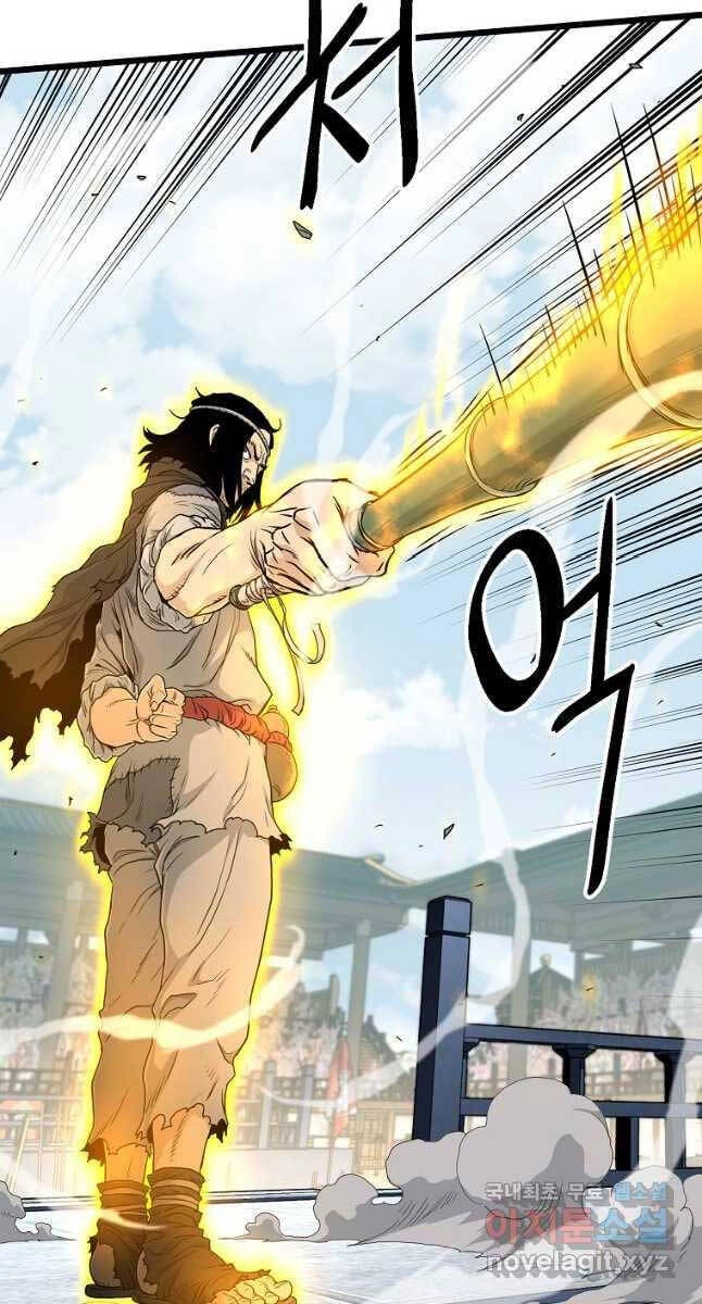 Đăng Nhập Murim Chapter 169 - 33