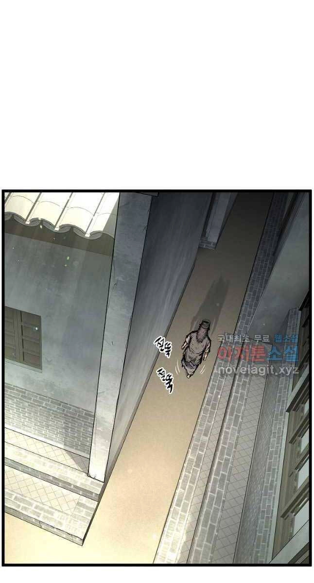 Đăng Nhập Murim Chapter 169 - 60