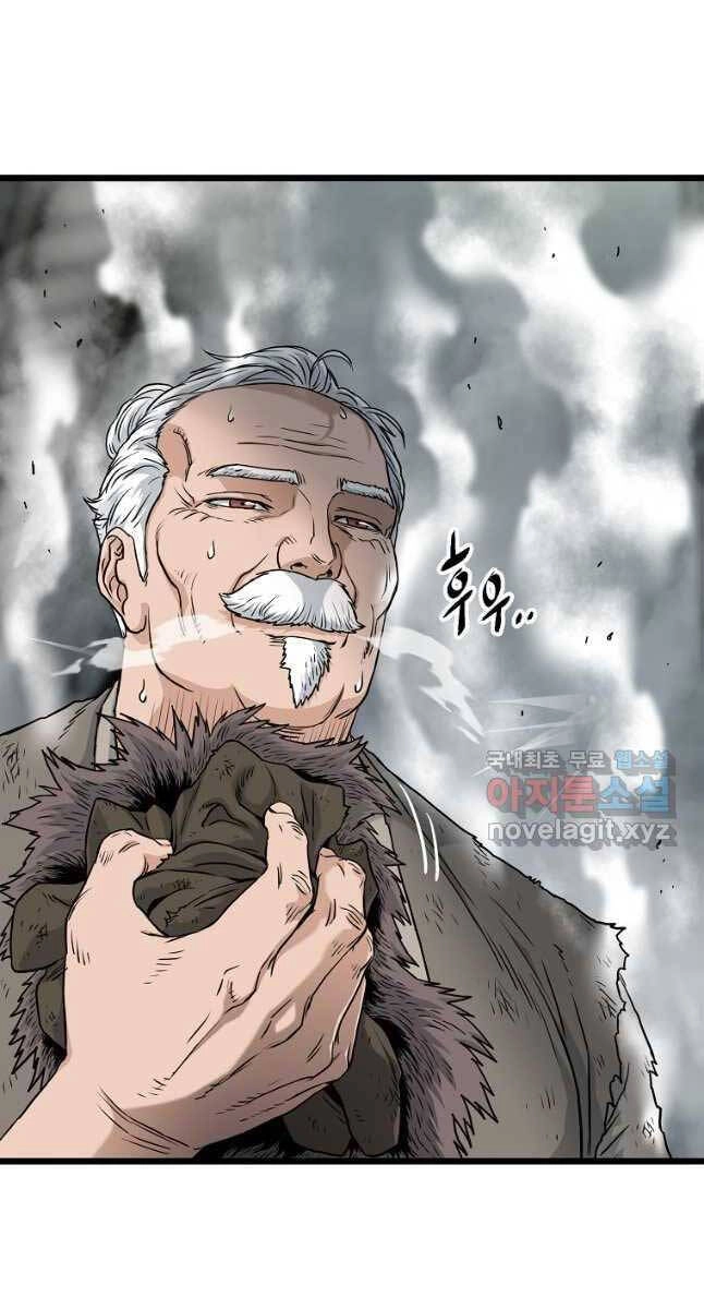 Đăng Nhập Murim Chapter 169 - 65