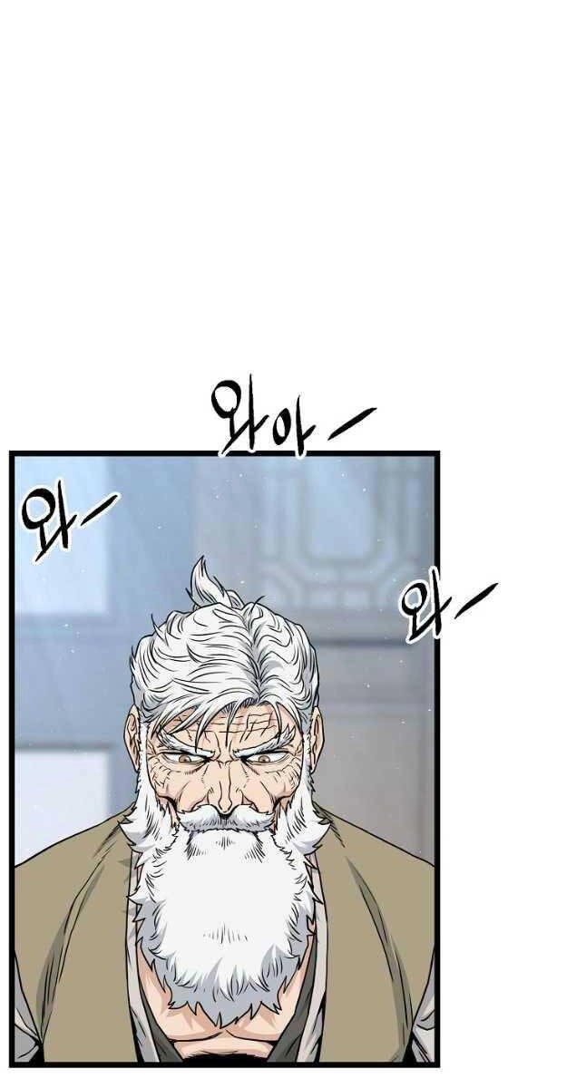 Đăng Nhập Murim Chapter 169 - 100